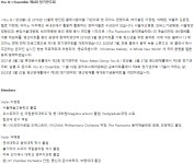 KOPIS 공연예술 통합전산망 제6회 You & I Ensemble 정기연주회