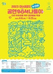 KOPIS 공연예술 통합전산망 꼬마 오즈
