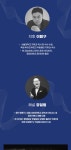 KOPIS 공연예술 통합전산망 제155회 강남문화재단 클래식품격콘서트, GREAT CONCERTO SERIES: K.Atterberg