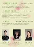 KOPIS 공연예술 통합전산망 풍류