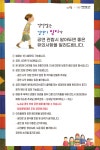 KOPIS 공연예술 통합전산망 겁쟁이 빌리 [양양]
