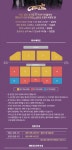 KOPIS 공연예술 통합전산망 팬텀싱어4 콘서트 [대구]