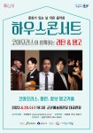 KOPIS 공연예술 통합전산망 문화가 있는날 [군산] (6월)