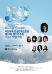 KOPIS 공연예술 통합전산망 제59회 시티필하모니오케스트라 정기연주회