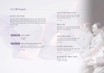 KOPIS 공연예술 통합전산망 가야금산조 및 병창 전승자주관 기획행사