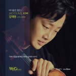 KOPIS 공연예술 통합전산망 제7회 마르떼 심포니 오케스트라 정기공연, 핀만추