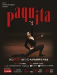 KOPIS 공연예술 통합전산망 부산에스제이발레단 정기공연, Paquita