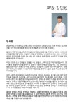 KOPIS 공연예술 통합전산망 제29회 홍익대학교 오케스트라 히아모 정기 가을 연주회