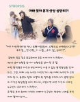 KOPIS 공연예술 통합전산망 그게 뭐가 중요해 [광주]