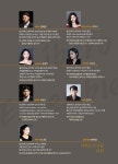 KOPIS 공연예술 통합전산망 제3회 리베로앙상블 정기연주회