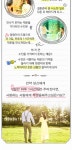 KOPIS 공연예술 통합전산망 이프온리 크리스마스특별 공연 [울산]