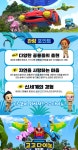 KOPIS | DB검색 고고다이노, 고고킹의 귀환 [고양]