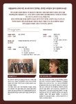 KOPIS 공연예술 통합전산망 이안보스트리지와 세종솔로이스츠가 함께 하는 일뤼미나시옹 [전남 무안]
