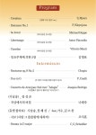 KOPIS 공연예술 통합전산망 클래식기타 듀오 폴리포니 갈라콘서트 [여수]