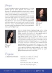 KOPIS 공연예술 통합전산망 김윤희 & 최소영 베토벤 바이올린 소나타 전곡 시리즈 II