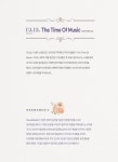 KOPIS | DB검색 을숙도예술공감, The Time Of Music