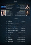 KOPIS 공연예술 통합전산망 Dream & Vision Concert