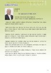KOPIS 공연예술 통합전산망 모두를 위한 축제, 제25회 예음색소폰오케스트라 정기연주회