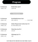 KOPIS 공연예술 통합전산망 연광철&선우예권 듀오 콘서트 [부산]