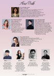 KOPIS 공연예술 통합전산망 아마추어와 함께하는 피아노 박사 샵 신년음악회