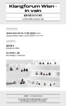 KOPIS 공연예술 통합전산망 통영국제음악제, 클랑포룸 빈의 인 베인