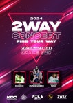 KOPIS 공연예술 통합전산망 2WAY DANCE CONCERT