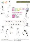 KOPIS 공연예술 통합전산망 제10회 당진예당 시민오케스트라 정기연주회