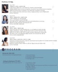 KOPIS 공연예술 통합전산망 리수스 콰르텟 리사이틀: Bela meets Ludwig
