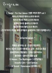 KOPIS 공연예술 통합전산망 악기 읽어주는 클래식 콘서트 [대구]