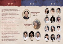 KOPIS 공연예술 통합전산망 헤어드레서 [창녕]