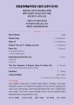 KOPIS | DB검색 3월 브런치 콘서트, 피카소앙상블의 봄 그리고 클래식 [안동]
