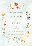 KOPIS 공연예술 통합전산망 제1회 아뜰리에 오브 보이스(ATELIER OF VOICE) 창단연주회