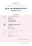KOPIS 공연예술 통합전산망 서리풀 전곡 연주 시리즈, 하이든 교향곡 시리즈 25: 플라이휠 Flywheel