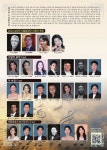 KOPIS 공연예술 통합전산망 남양주시립합창단 오페라 축제, 카발레리아 루스티카나