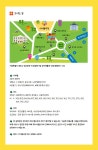 KOPIS 공연예술 통합전산망 종로 가족공연축제, 삼양동화: 헨젤과 새엄마, 거울을 깬 왕비