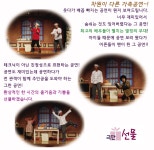 KOPIS | DB검색 빵굽는 포포아저씨 [고창]