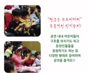 KOPIS | DB검색 빵굽는 포포아저씨 [고창]