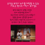KOPIS | DB검색 빵굽는 포포아저씨 [고창]