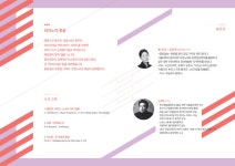 KOPIS | DB검색 11시 브런치콘서트, 피아노의 회상 [부산]