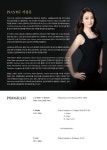 KOPIS | DB검색 서강은 피아노 독주회