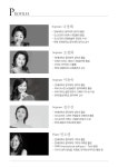 KOPIS 공연예술 통합전산망 스케치 정기연주회 ⅩⅤ