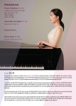 KOPIS 공연예술 통합전산망 정소영 귀국 피아노 독주회
