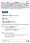 KOPIS 공연예술 통합전산망 음악살롱 울주, 자매 음악가와 함께하는 여름 별밤 여행 (6월)