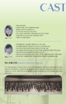 KOPIS 공연예술 통합전산망 청소년 가족을 위한 음악으로 떠나는 유럽여행 [안동]