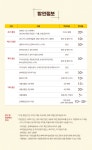 KOPIS 공연예술 통합전산망 웃음의 대학 [세종]