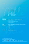 KOPIS 공연예술 통합전산망 고영철 첼로 리사이틀, Cello in Blue [청주]