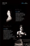 KOPIS 공연예술 통합전산망 고영철 첼로 리사이틀, Cello in Blue [청주]