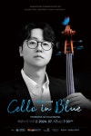 KOPIS 공연예술 통합전산망 고영철 첼로 리사이틀, Cello in Blue [청주]