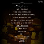 KOPIS | DB검색 무드 콘서트, 앙상블 루치아 현악 4중주