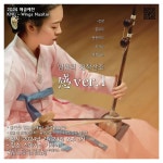 KOPIS 공연예술 통합전산망 해금예찬 (07.22~24)
